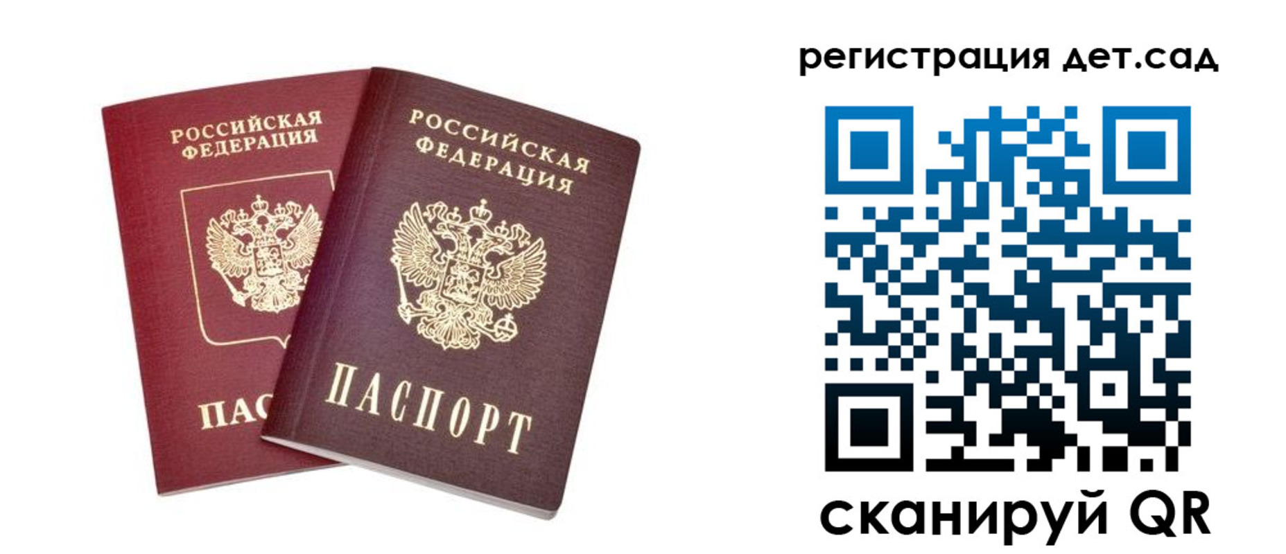 регистрация в Кашире