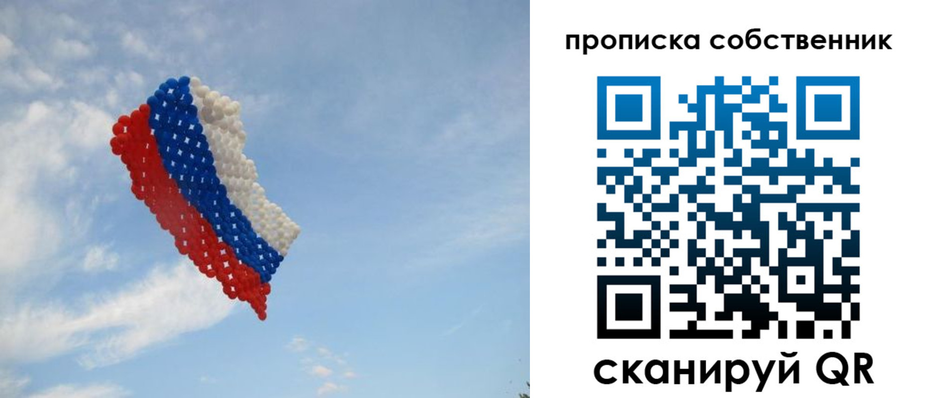 миграционный учет в Кашире