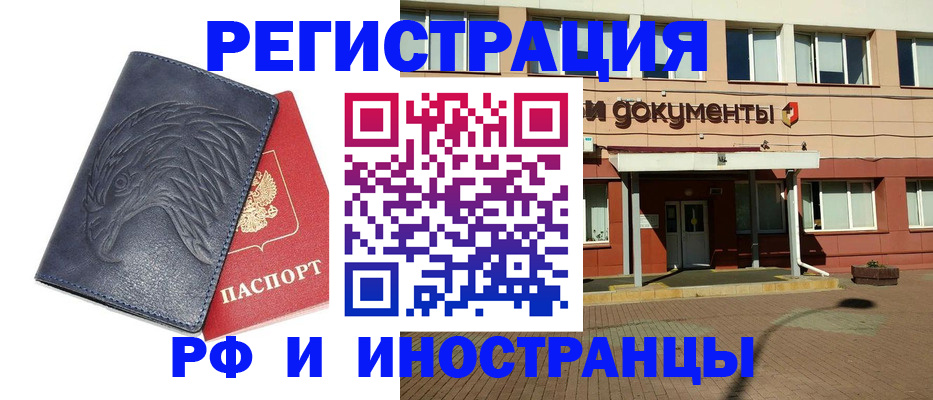 временная регистрация госуслуги в Кашире