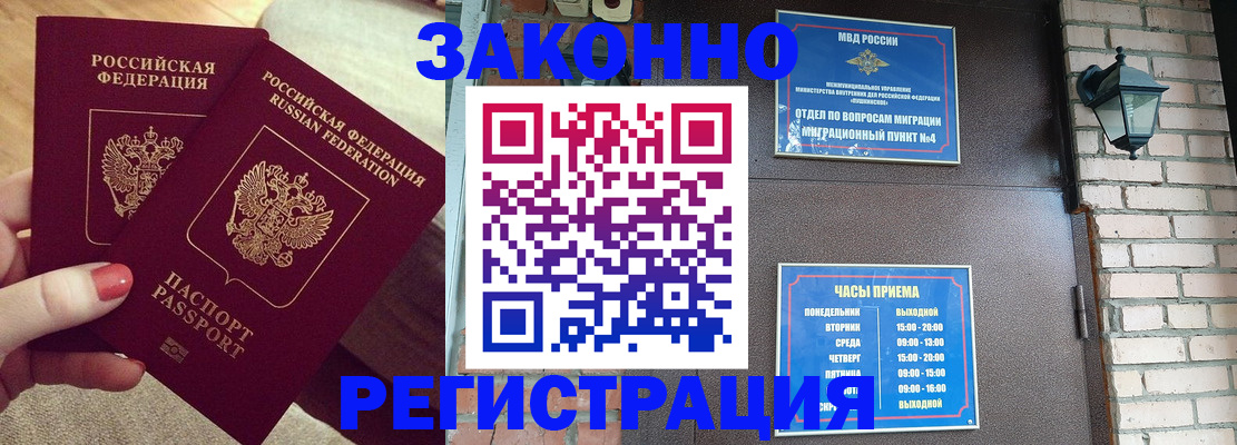 пропишу в квартире в Кашире