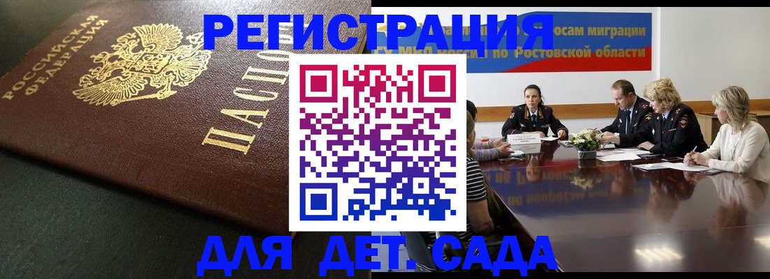 пропишу в квартире в Кашире