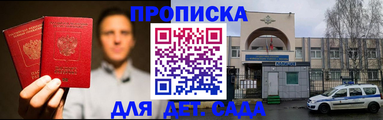 форма 3 в Кашире